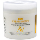 Термообертывание медовое для коррекции фигуры Hot Cream-Honey 300 мл ARAVIA Laboratories