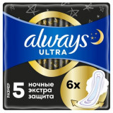 Прокладки гигиенические Always Ultra Secure Night, размер 5, 6 шт