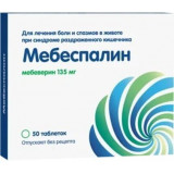 Мебеспалин таб 135 мг 50 шт