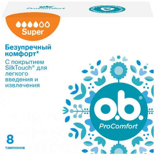 O.B. ProComfort Super тампоны 8 шт