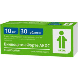 Винпоцетин Форте-АКОС таб 10мг 30 шт