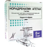 Норадреналин агетан концентрат для приготовления раствора для инъекций 2мг/мл 4мл 10 шт
