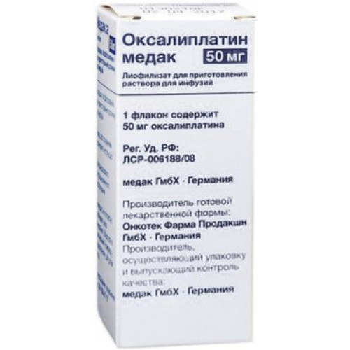 Оксалиплатин медак лиофилизат для приготовления раствора для инф. 50мг фл 1 шт