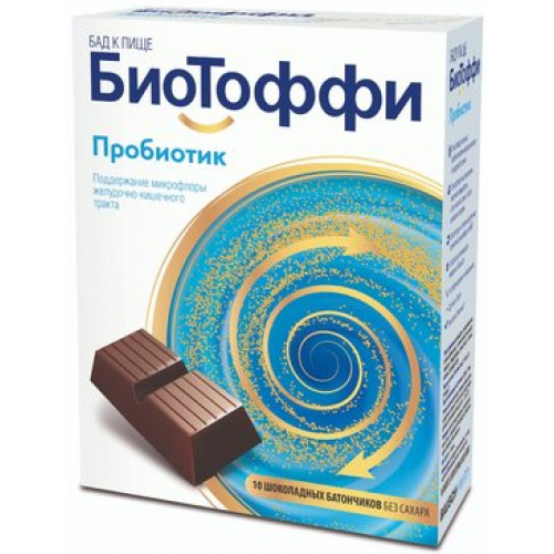 БиоТоффи Пробиотик батончики шоколадные 5г 10 шт