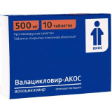 Валацикловир-АКОС таб 500 мг 10 шт