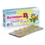 Витамин Д3 400МЕ для детей капс 200мг 30 шт