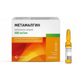 Метамалгин раствор для инъекций 0.5 мг/мл 5 мл амп 5 шт