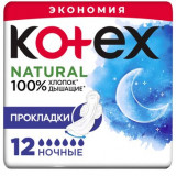 KOTEX Natural Ночные прокладки 12 шт