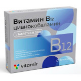 Витамин В12 8мкг таб 60 шт Витамир
