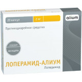 Лоперамид-Алиум капс 2 мг 20 шт