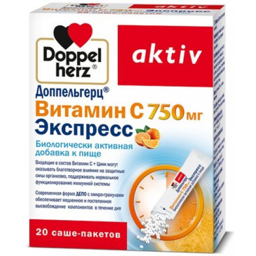 Доппельгерц актив Витамин С 750 мг Экспресс саше-пакет 20 шт