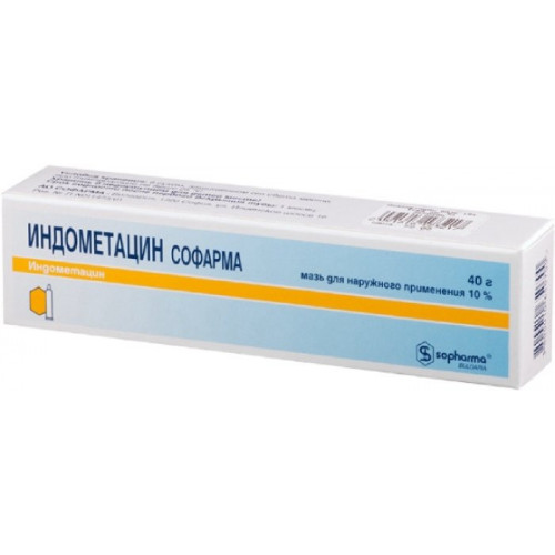 Индометацин Софарма мазь 10% 40г