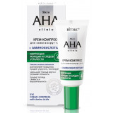 Крем-компресс для кожи вокруг глаз Skin AHA Clinic с аминокислотами 20 мл