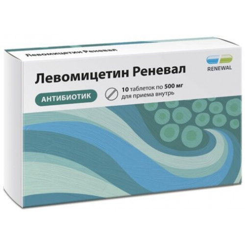 Левомицетин Реневал таб 500 мг 10 шт