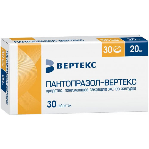 Пантопразол-ВЕРТЕКС таб 20 мг 30 шт