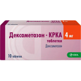 Дексаметазон-крка таб 4 мг 10 шт