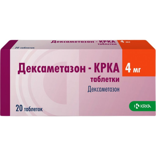 Дексаметазон-крка таб 4 мг 20 шт