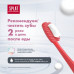 Антибактериальная зубная паста SPLAT УЛЬТРАКОМПЛЕКС для комплексного ухода и отбеливания чувствительных зубов 40 мл
