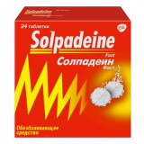 Солпадеин Фаст Solpadeine Fast обезболивающее средство , таблетки растворимые , 24 шт.