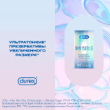 Презервативы Durex Invisible XXL 12 шт