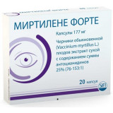 Миртилене форте капс 177 мг 20 шт