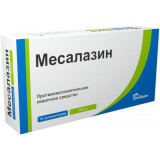 Месалазин суппозитории 500 мг 10 шт