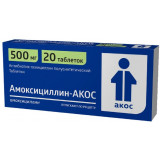 Амоксициллин-АКОС таб 500 мг 20 шт