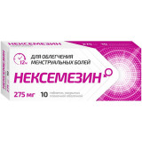 Нексемезин таб 275 мг 10 шт