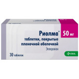 Риолма таб 50 мг 30 шт