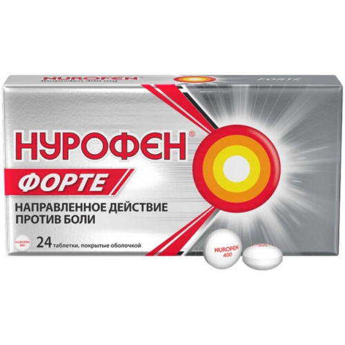 Нурофен форте таб. 400 мг 24 шт