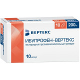 Ибупрофен-ВЕРТЕКС капс 200 мг 10 шт