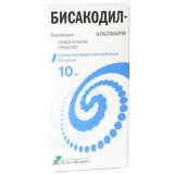 Бисакодил-Альтфарм суппозитории ректальные 10 мг 10 шт