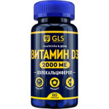 GLS Витамин D3 2000 капс 60 шт