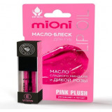 Mioni Масло-блеск для губ Pink Plush 5 мл