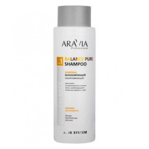 Шампунь балансирующий себорегулирующий Balance Pure Shampoo 400 мл ARAVIA Professional