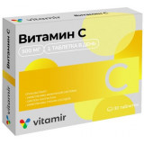 Витамин С 500 мг таб 30 шт