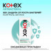 KOTEX Antibacterial ежедневные прокладки экстра тонкие с антибактериальным слоем внутри 20 шт