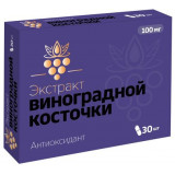 Экстракт виноградной косточки 100 мг капс 30 шт