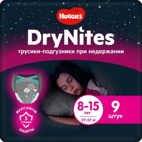 Huggies Drynites трусики-подгузники для девочек 27-57кг 9 шт