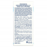 Ополаскиватель для полости рта Хлоргексидин Диглюконат 0,12% 200 мл CURASEPT ADS 212 MOUTHWASH