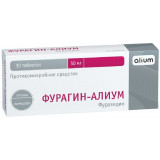 Фурагин-Алиум таб 50 мг 30 шт