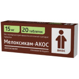 Мелоксикам-АКОС таб 15 мг 20 шт
