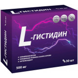 L-гистидин 500 мг капс 30 шт