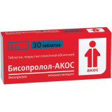 Бисопролол-АКОС таб 5 мг 30 шт