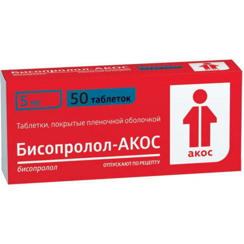 Бисопролол-АКОС таб 5 мг 50 шт
