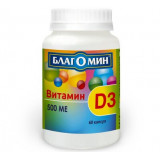 Благомин Витамин Д3 500 МЕ капс 60 шт