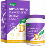 Витамин Д3 максимум 2000 МЕ капс 60 шт