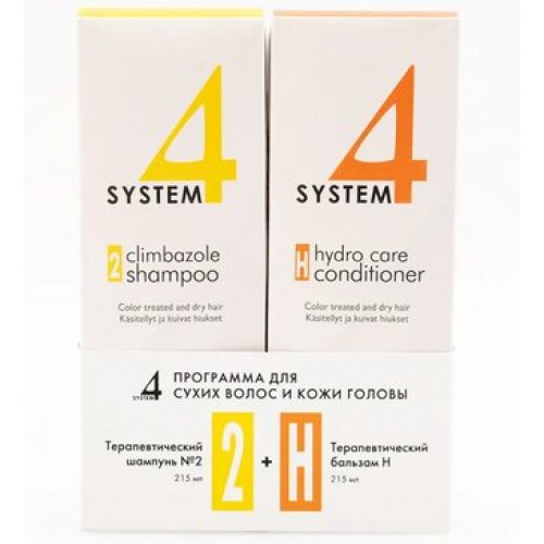 System 4 Комплекс для сухих волос и кожи головы (Терапевтический шампунь №2 215 мл+ Терапевтический бальзам Н 215 мл)