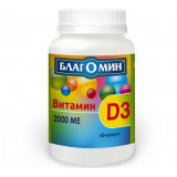 Благомин Витамин Д3 2000 МЕ капс 60 шт
