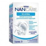 NANCARE® RE-HYDRA порошок в пакетиках для пероральной регидратации 45 г 10 шт с 0 мес